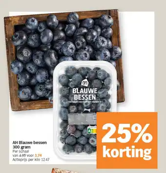 Albert Heijn AH Blauwe bessen 300 gram aanbieding