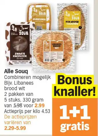 Albert Heijn Alle Souq aanbieding