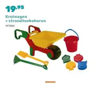 Happyland Kruiwagen + strandtoebehoren aanbieding