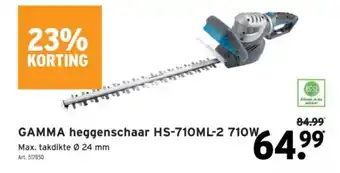 GAMMA GAMMA heggenschaar HS-710ML-2 710W aanbieding