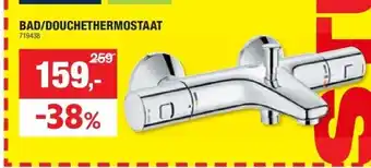 Hubo BAD/DOUCHETHERMOSTAAT aanbieding