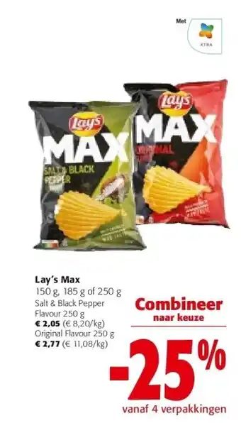 Lay's Max