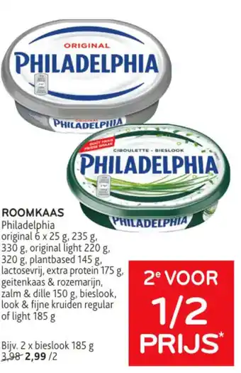 ROOMKAAS Philadelphia