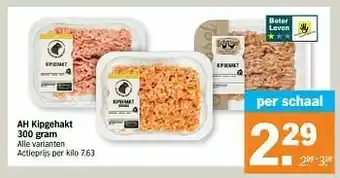 Albert Heijn Ah kipgehakt aanbieding