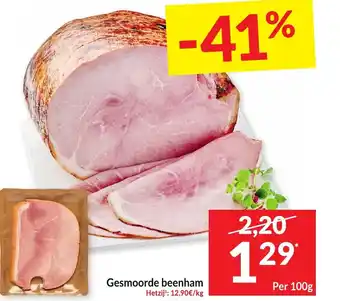 Intermarché Gesmoorde beenham 100 g aanbieding
