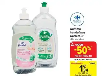 Carrefour Gamma handafwas Carrefour aanbieding