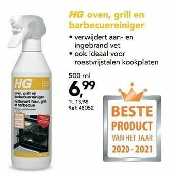 Hubo Hg oven grill en barbecuereiniger aanbieding