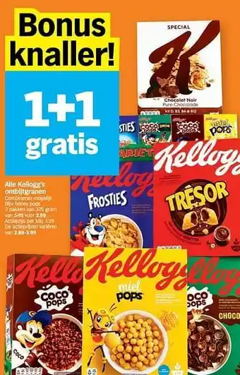 Albert Heijn Alle Kellogg`s Ontbijtgranen Honey Pops 2 Pakken aanbieding
