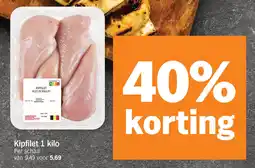 Albert Heijn Kipfilet aanbieding