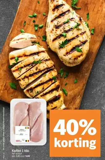 Albert Heijn Kipfilet 1 kilo aanbieding