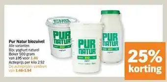Albert Heijn Pur Natur Biozuivel Yoghurt Naturel aanbieding