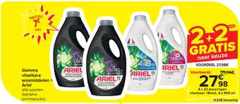 Carrefour Gamma vloeibare wasmiddelen + Ariel aanbieding