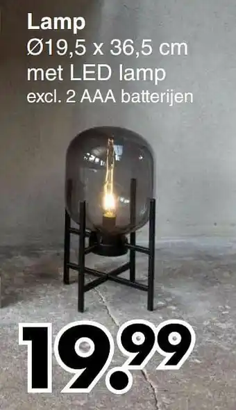 Lamp