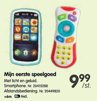 Mijn eerste speelgoed