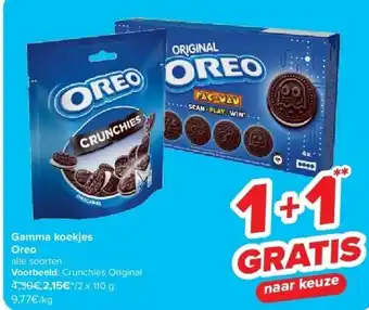 Carrefour Gamma koekjes Oreo aanbieding