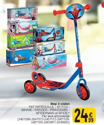 Cora Step 3 wielen aanbieding
