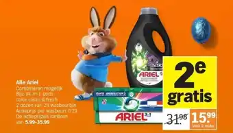 Albert Heijn Alle Ariel aanbieding