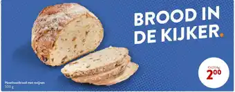 Hazelnootbrood met rozijnen 500 g