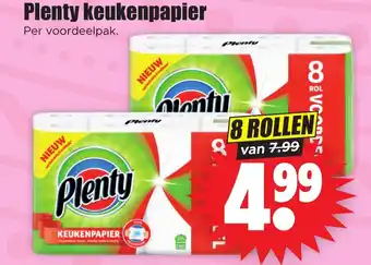 Dirk Plenty keukenpapier 8 rollen aanbieding