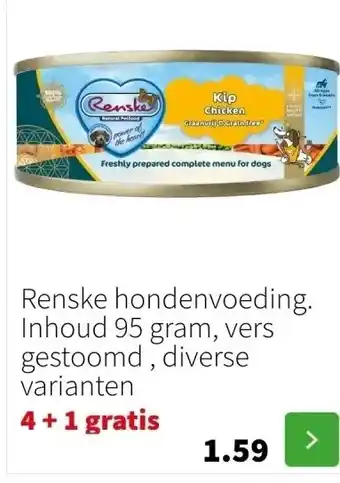 Intratuin Renske hondenvoeding aanbieding