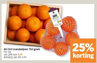Albert Heijn AH Orri mandarijnen 750 gram aanbieding