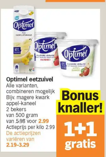 Albert Heijn Optimel eetzuivel aanbieding