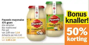 Pauwels mayonaise 470 gram