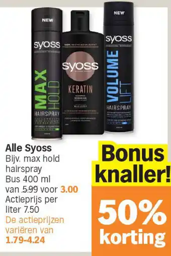 Albert Heijn Alle Syoss aanbieding