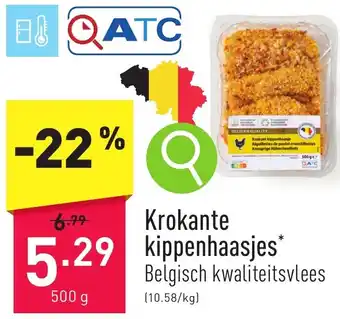 ALDI Krokante kippenhaasjes 500g aanbieding