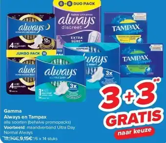 Carrefour Gamma Always en Tampax aanbieding