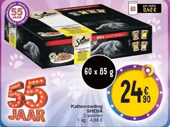Cora Kattenvoeding SHEBA aanbieding
