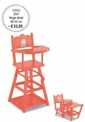 2in1 hoge stoel