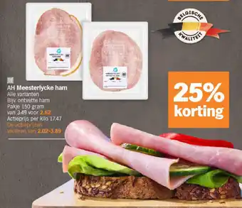 Albert Heijn AH Meesterlycke ham aanbieding