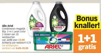 Albert Heijn Alle Ariel aanbieding