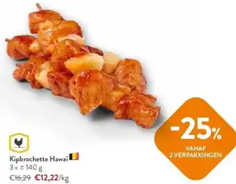 OKay Kipbrochette Hawaï aanbieding