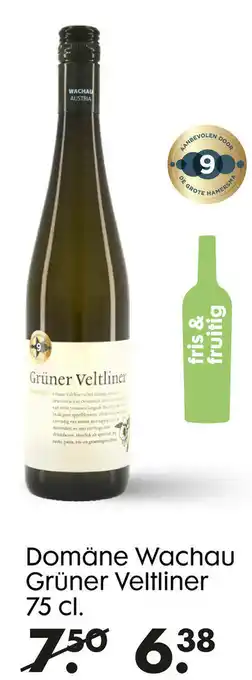 Domane Wachau Gruner Veltliner 750ml