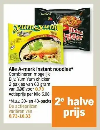 Albert Heijn Yum yum chicken aanbieding