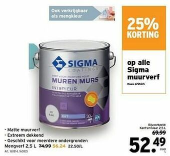 GAMMA Sigma muurverf aanbieding