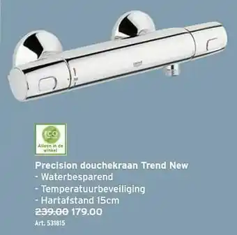 GAMMA Precision douchekraan trend new aanbieding