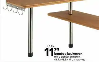 Yess Bamboe Kuekenrek aanbieding