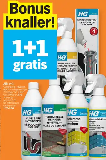 Albert Heijn Alle HG aanbieding