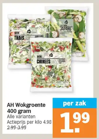 Albert Heijn AH Wokgroente 400 gram aanbieding