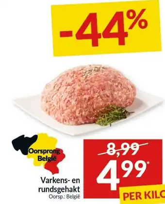 Intermarché Varkens en rundsgehakt aanbieding