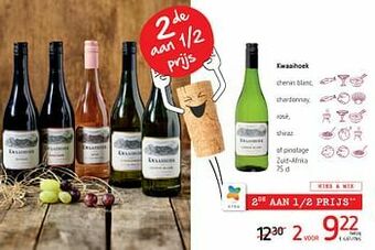 Spar Colruyt Kwaaihoek chenin blanc, chardonnay, rosé, shiraz of pinotage zuid-afrika aanbieding