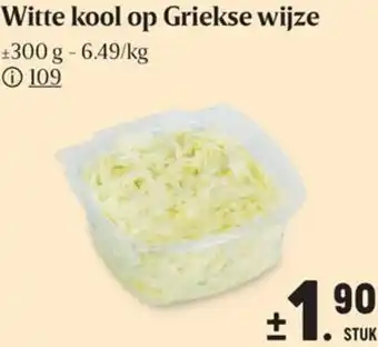 Buurtslagers Witte kool op Griekse wijze aanbieding