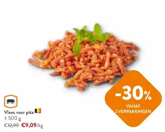 Vlees voor pita 500 g