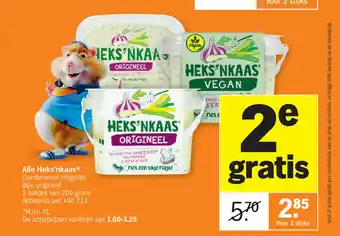 Albert Heijn Alle Heks'nkaas Voor 2 stuks aanbieding