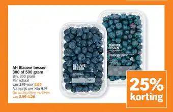 Albert Heijn AH Blauwe Bessen 300 of 500 gram aanbieding