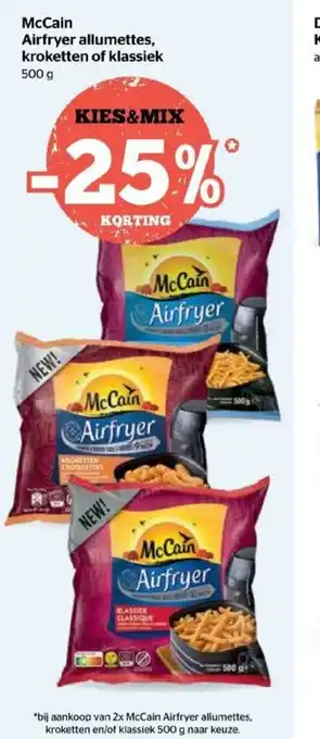 McCain Airfryer Allumettes, Kroketten of Klassiek 500g