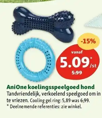 Maxi Zoo AniOne koelingsspeelgoed hond aanbieding